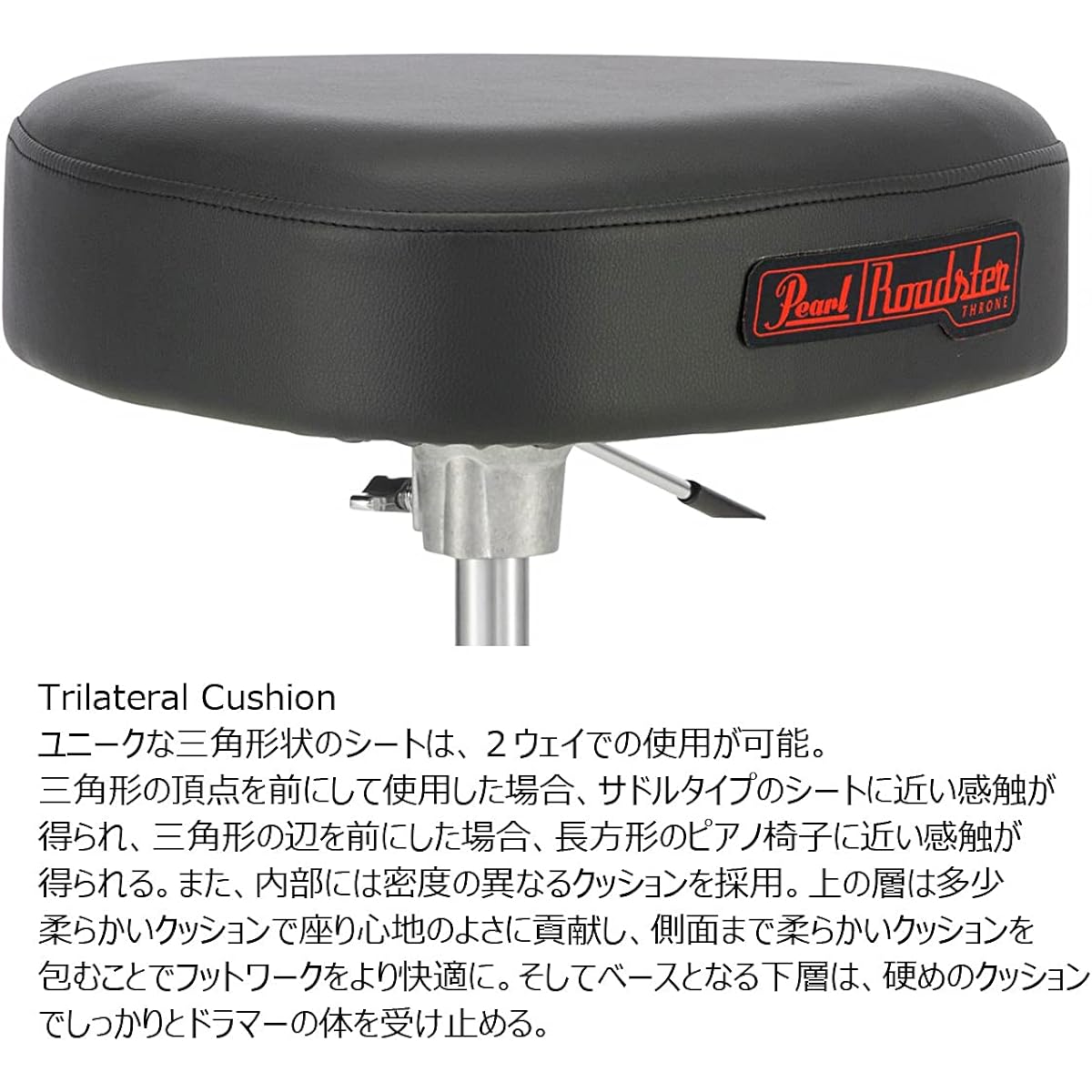 Pearl Roadster drum throne (gas lift/triangular seat) D-1500TGL