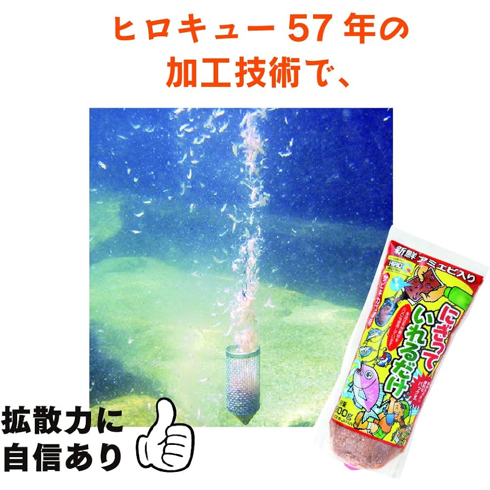 Hirokyu Nigiiterereru 16 pieces for Sabiki basket only