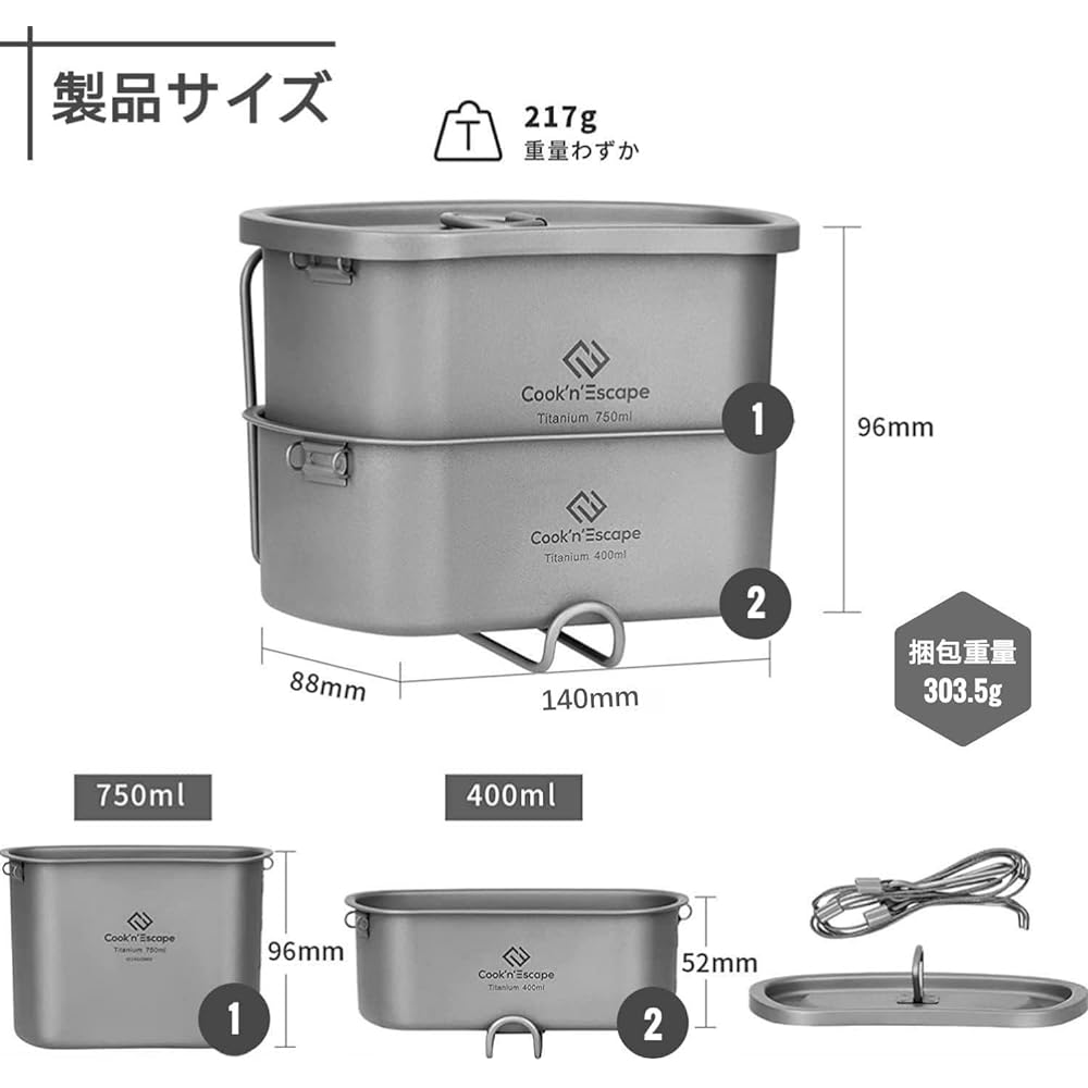 COOK'N'ESCAPE Titanium Cooker Set, Frying Pan, Camping Pot, Cooker Set, Tableware, Camping Equipment, Mountain Climbing Pot, Storage Bag Included [Eligible invoices will be issued] (Military style cooking cup CA2117_GREY)