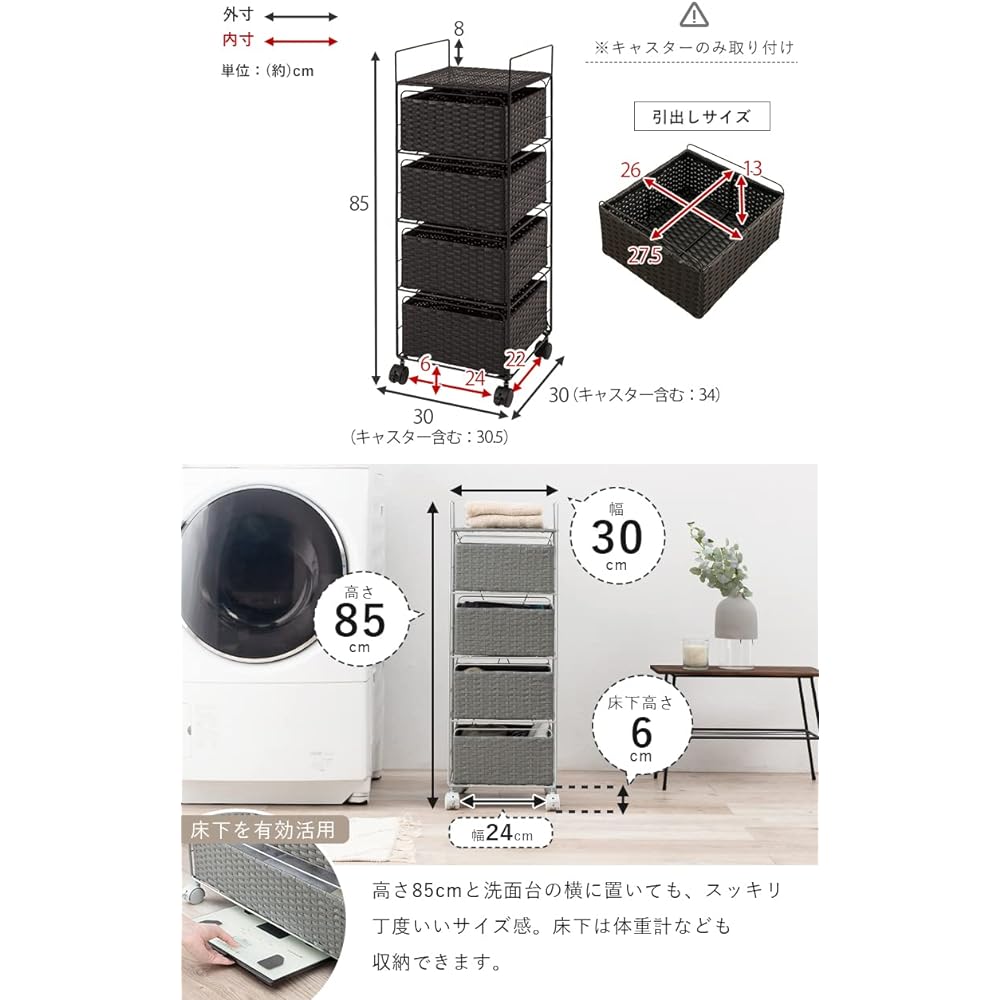 Hagihara Laundry Rack 4 Tiers Width 30 Wagon Shelf Box Type Breathable Large Capacity With Casters Simple Compact Depth 30 Height 85 White 1 Unit RAN-2434WH