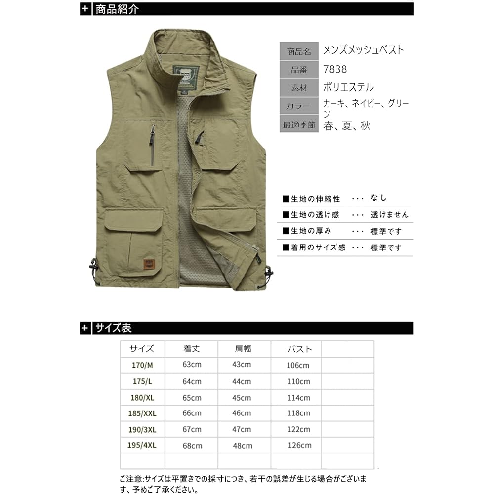 [MANATSULIFE] Vest Men's Outdoor Vest Photographer Fishing Camping Mesh Vest Lightweight Summer Multifunctional Spring Autumn 7838