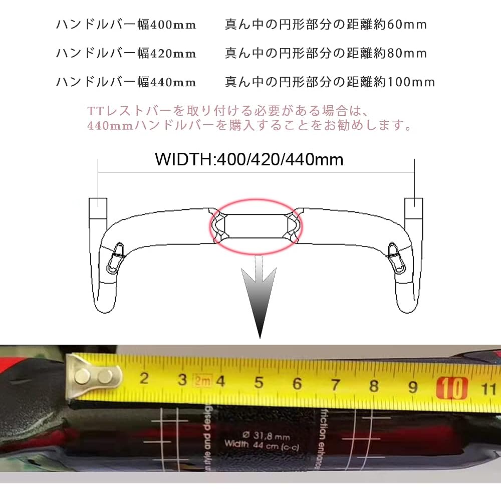 No Logo Road Bike Aero Handlebar Carbon Bicycle Carbon Handlebar Outer Diameter 31.8mm Bar 420mm 3K Glossy