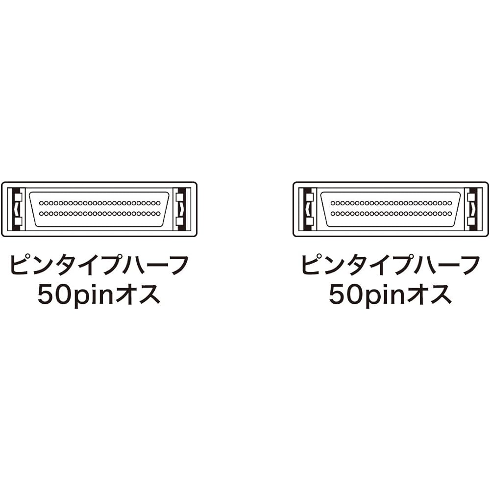 Sanwa Supply SCSI Cable 0.6m KB-SPP06K