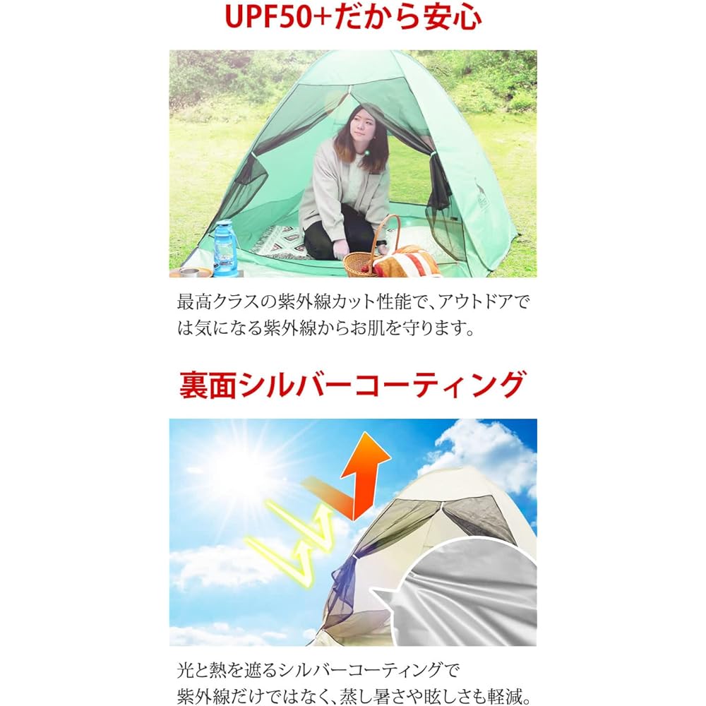 [Radweather] Tent, One-Touch Pop-up Tent, One-Touch Tent, Fully Closed, 2-person, 3-person, Waterproof, Simple Tent, Beach Tent