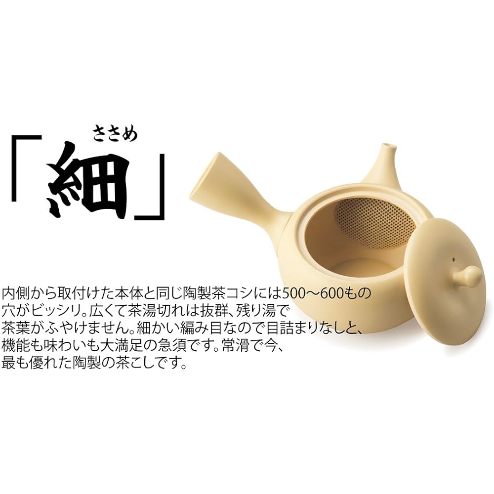 Tokoname Ware 3-562 Aomine No. 17 Ware Finished Gold Cherry Blossom Teapot (Thursday) AM-T283 300ml