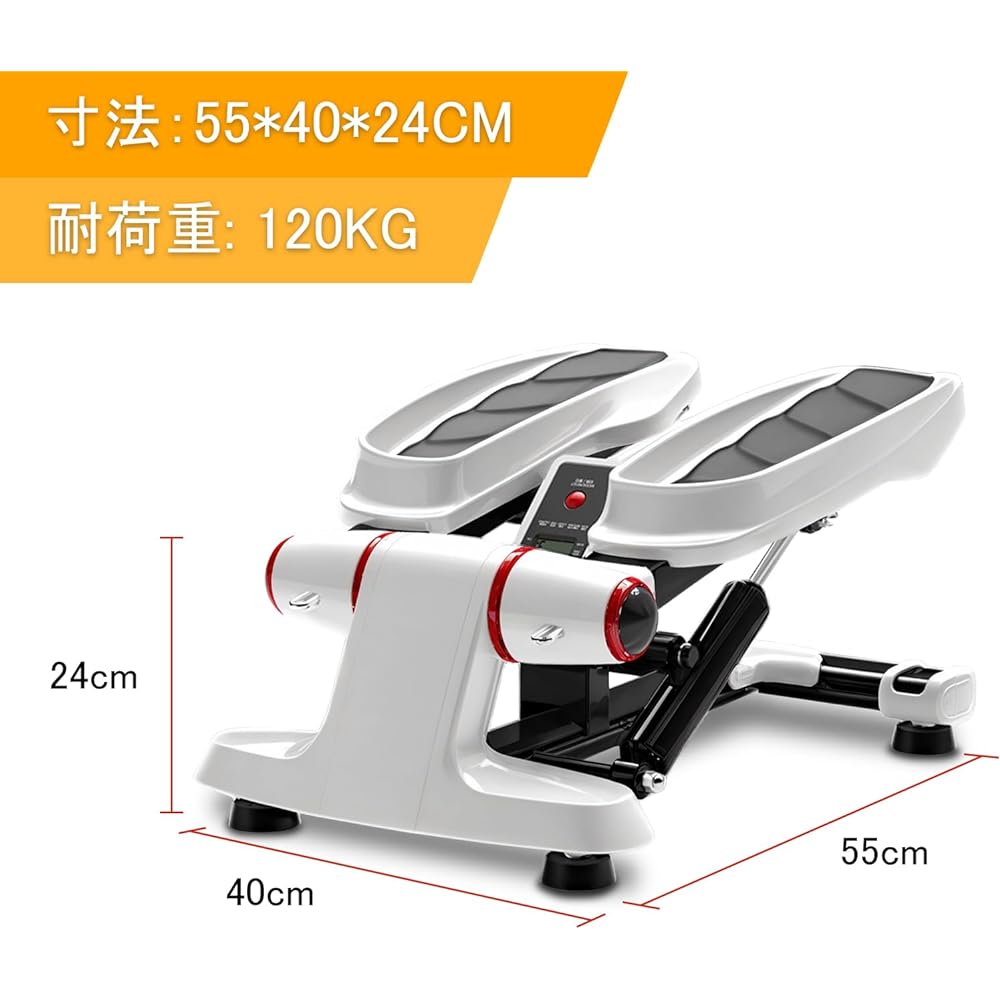 FISKR Health Stepper Stepper Aerobic Exercise Quiet Perfect for Full Body Training Mini Stepper Exercise Stair Step Cardio Equipment Resistance Band, Optional Twist Motion Stepper (JS5003CL)