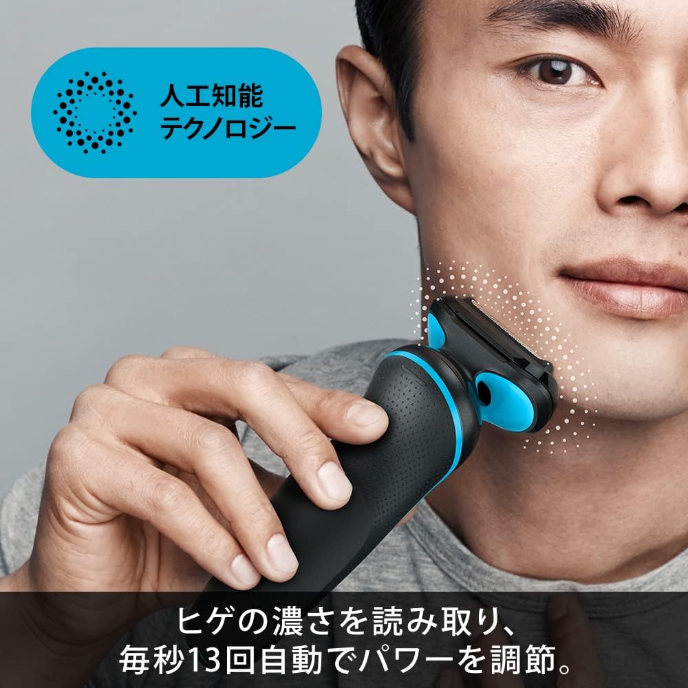 Braun Series 5 51-M1200s-V Electric Shaver Kiwazori Trimmer Waterproof Design Rechargeable Cordless Deep Catch Net Blade Mint