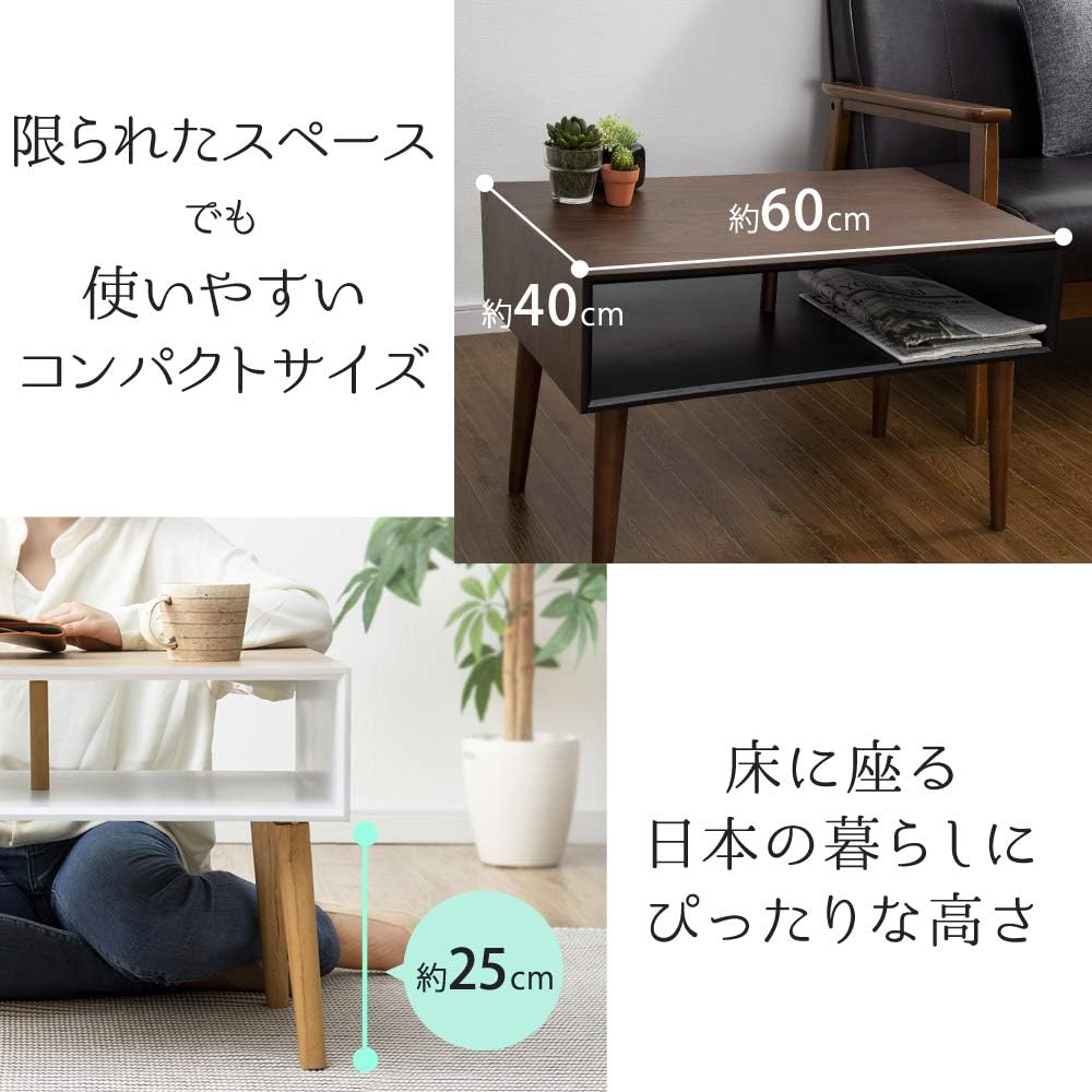 Iris Plaza Box Table Low Table Center Table Side Table Width 60 x Depth 40 x Height 40cm Walnut Compact Bedside Table BTL-6040