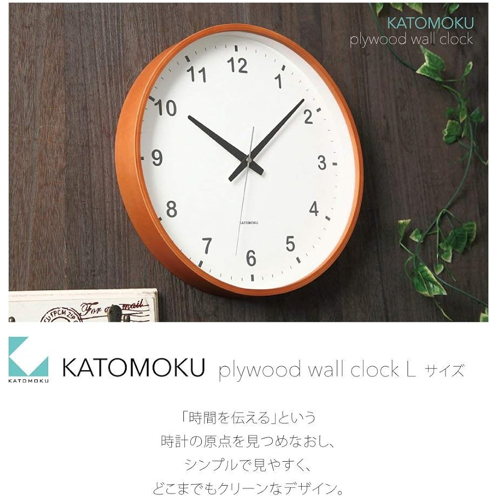 KATOMOKU plywood wall clock light brown sweep (continuous second hand) km-36L φ304mm (quartz clock)