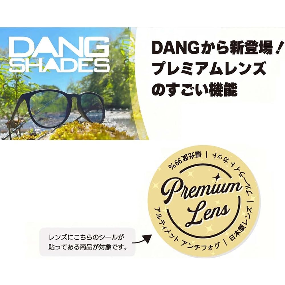 22SP DANG SHADES LOCO BLACK SOFT x LIGHT AMBER PREMIUM LENS POLARIZED ULTIME ANTI-FOG