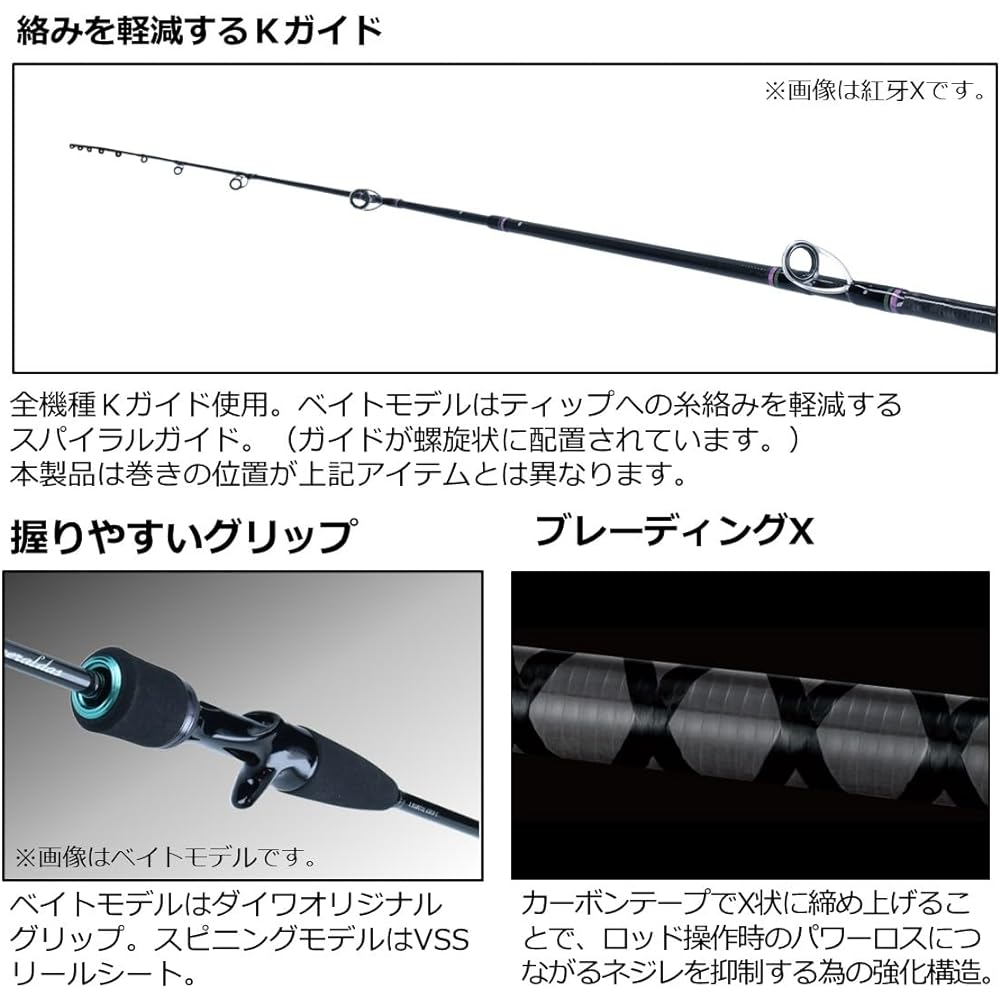 DAIWA Squid Metal Rod EME (Emeraldas) X IM Various (Spiral Guide Specification)