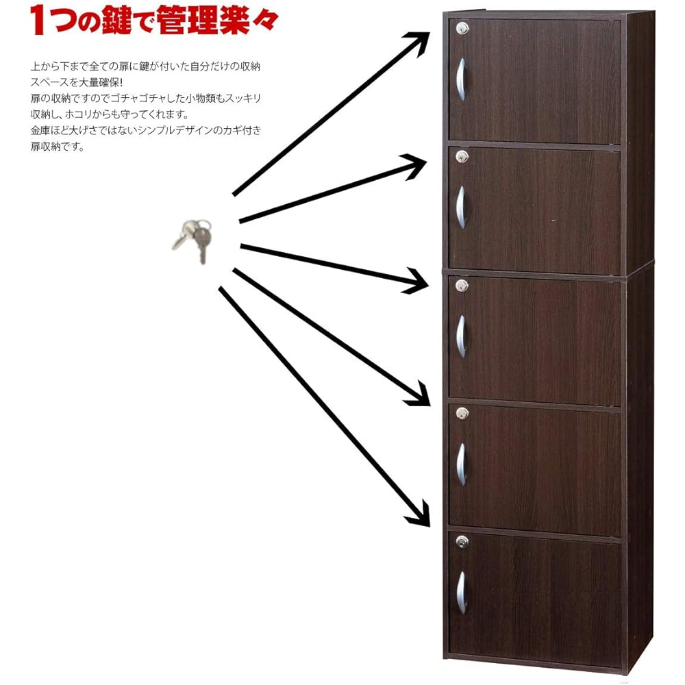 Kuroshio 5 Tier Box with Lock R Brown Width 42cm Key Large Capacity Office Bookshelf 039445