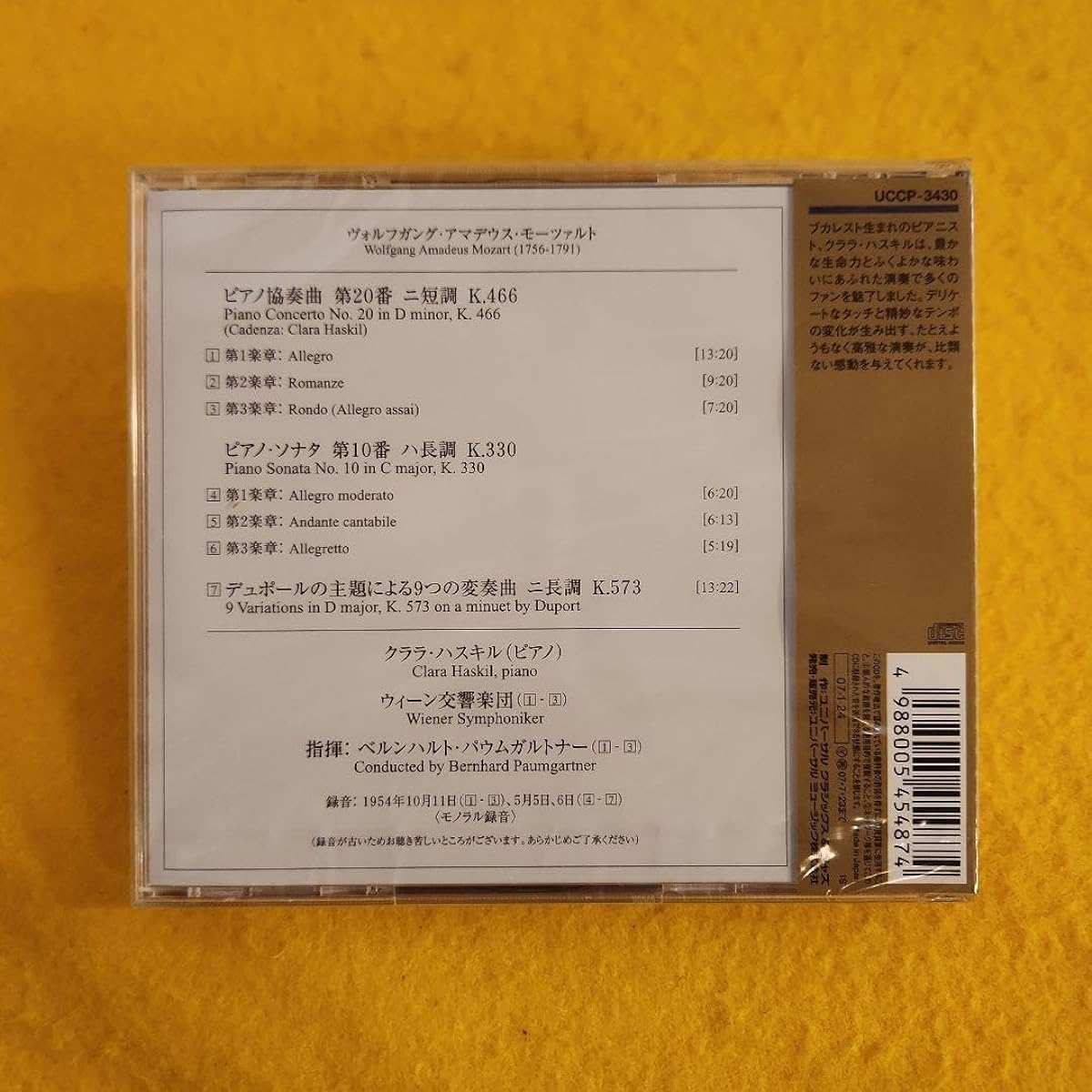 Haskil, Mozart, Piano Concerto No. 20, etc.