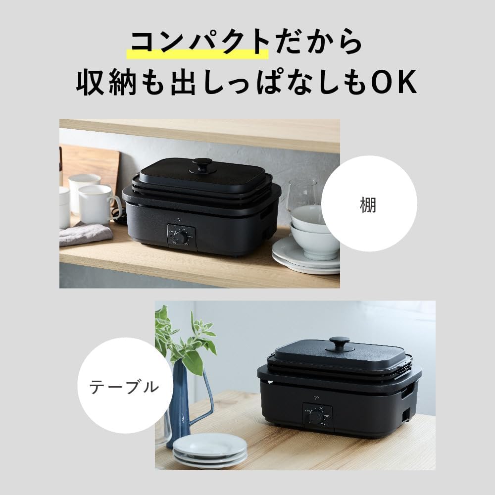 Zojirushi Daily Compact Plate 3 Piece Type Deep Pot Flat Plate Takoyaki Plate Waterless Cooking Compact Black EJ-DE30-BA