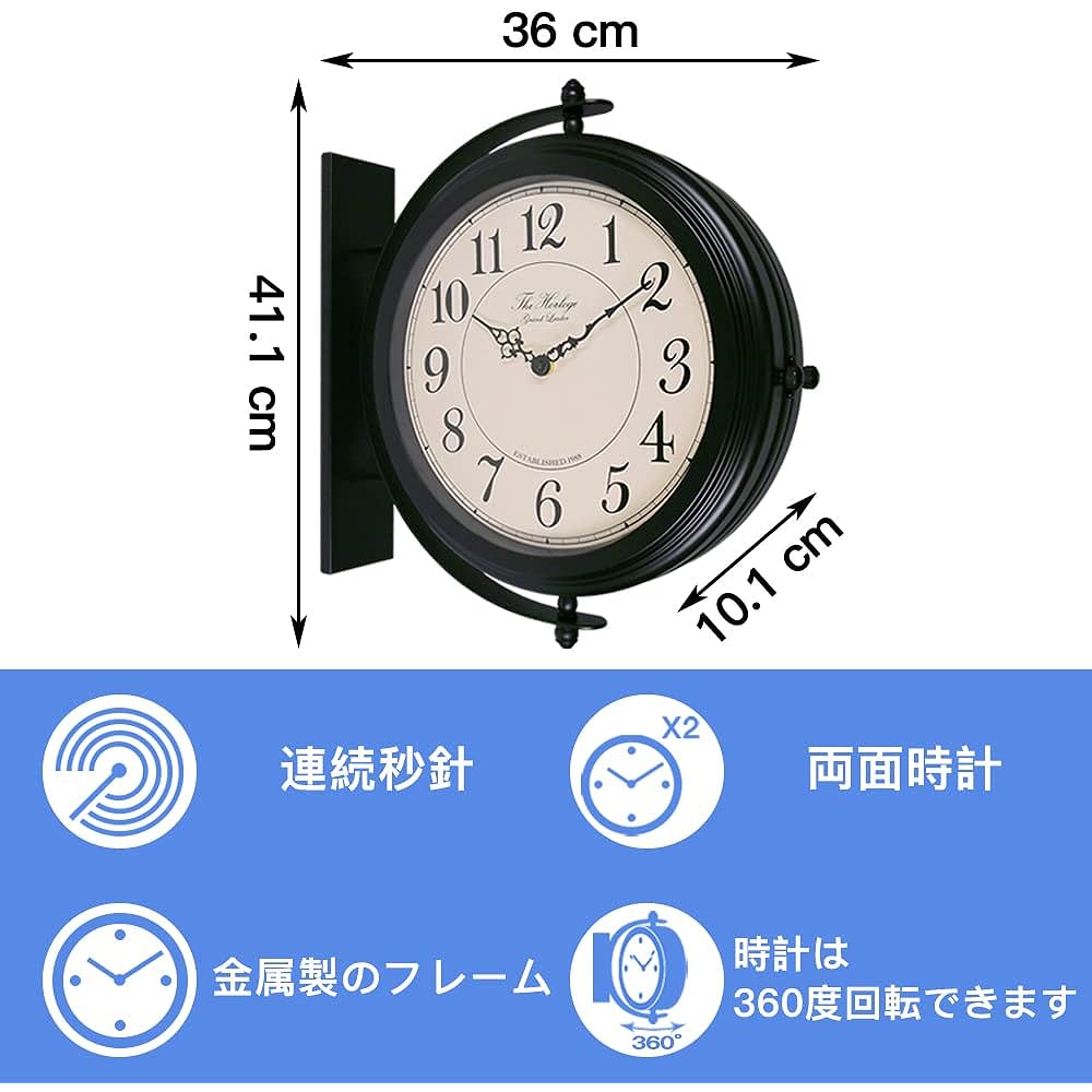 BESTIME 66264B Double-sided Wall Clock 360 Degree Rotation Black Metallic Beige Dial Height 36x Width 41.1x10.1cm Wrought Iron Metal Kitchen Living Room Entrance Bedroom Living Room Study Library Office