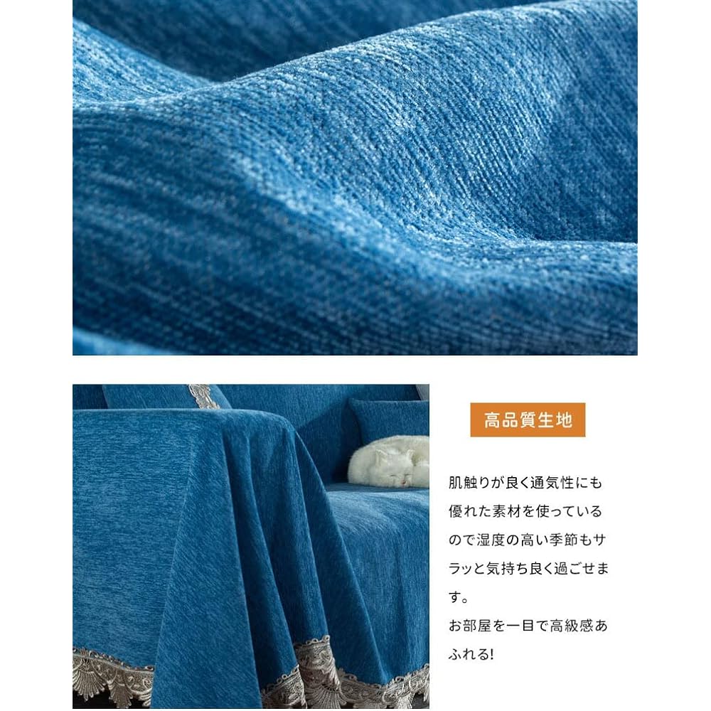 Multi-cover, Stylish Sofa Cover, Decorative Ruffles, Sofa Towel, Multi-functional, Anti-Slip, Large Size, Sofa Protective Cover, Stain-Proof, Washable, For All Seasons, For 3 People