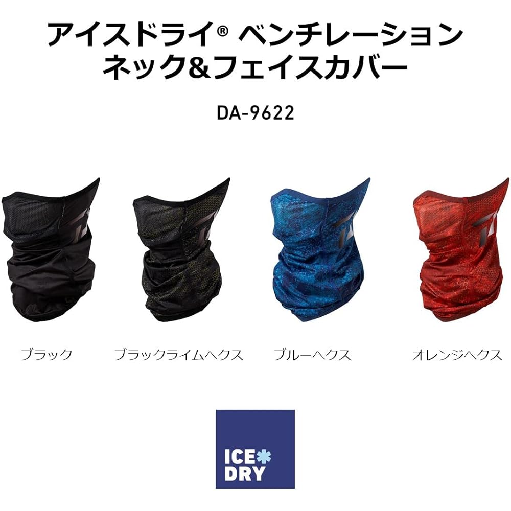 DAIWA Ice Dry (R) Ventilation Neck & Face Cover DA-9622 Free Various