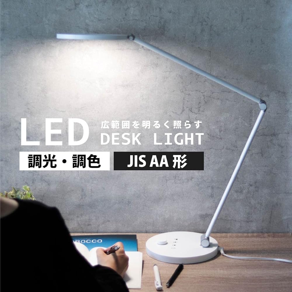 Ohm Electric LED Desk Light Dimmable Color with Timer Function Desk Stand Lamp ODS-LDC6K-W 06-1850 OHM White