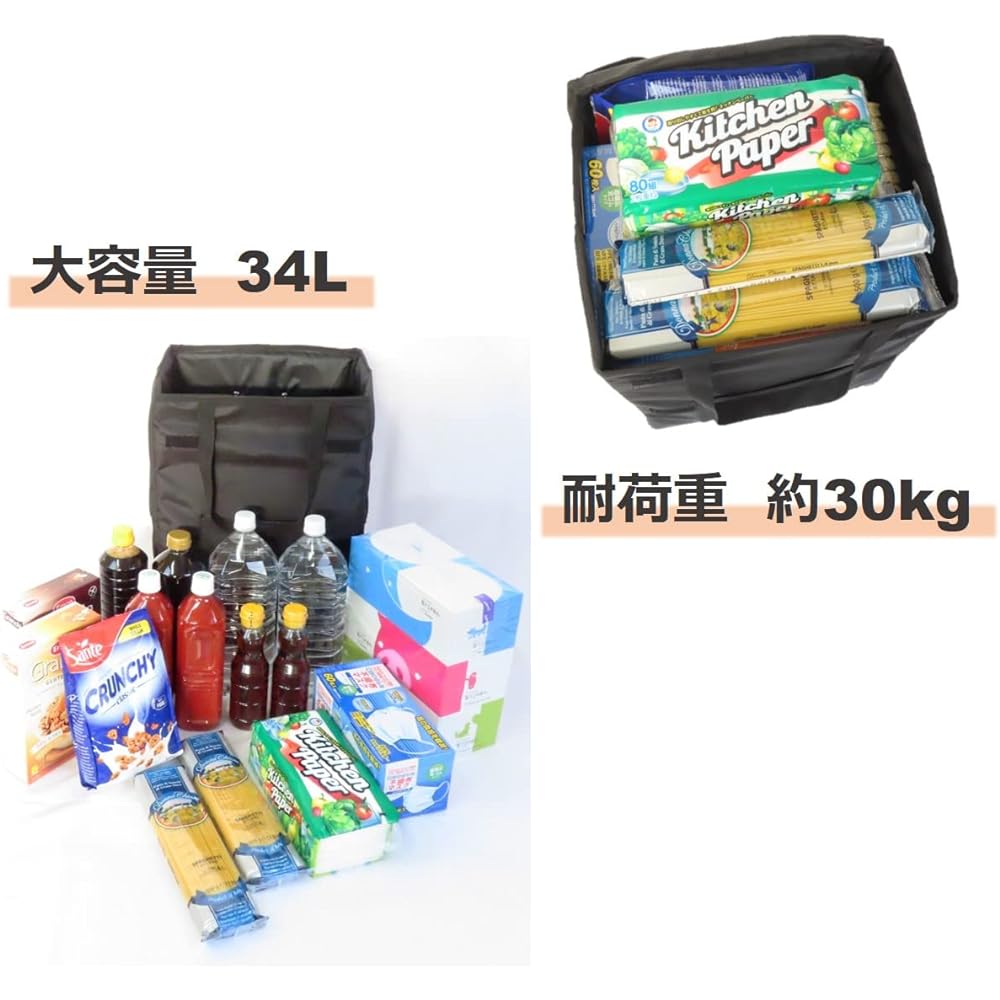 Fujisho Felio Shopping Cart Black Folding Double Handle Type Shopping Bag F21233