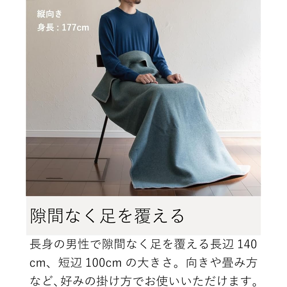 [Tabarat] Mr. Blanket Throw Wool Made in Japan Men's Desk Work Large Size 100 x 140cm (Navy)