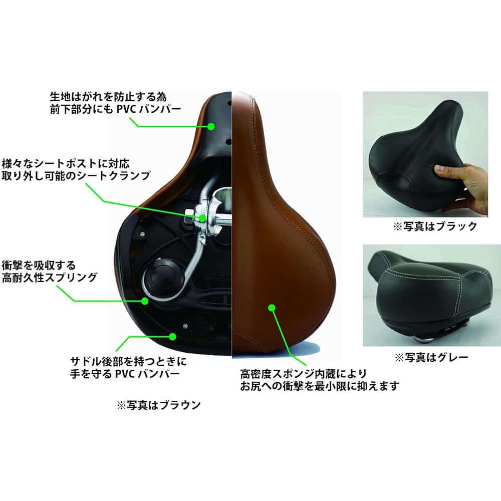 Matsuhiro SD-10 Thick Saddle for Light Vehicles Saddle Cushion Saddle Super Thick Shock Absorption No Butt Pain