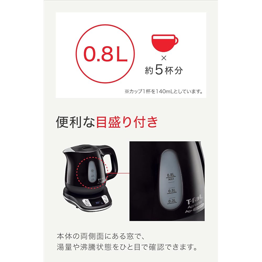 Tefal Kettle 0.8L Apresia AG Plus Control Onyx Black Temperature Setting Compact Empty Boiling Prevention Automatic Power Off Water Boiler KO6208JP