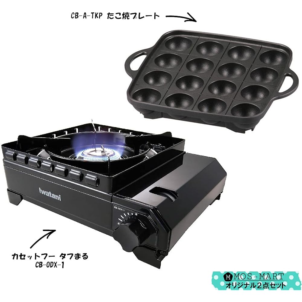 Iwatani Tough Maru & Genuine Accessory Series Plate Set (Tough Maru + Takoyaki 2-piece set, Olive)