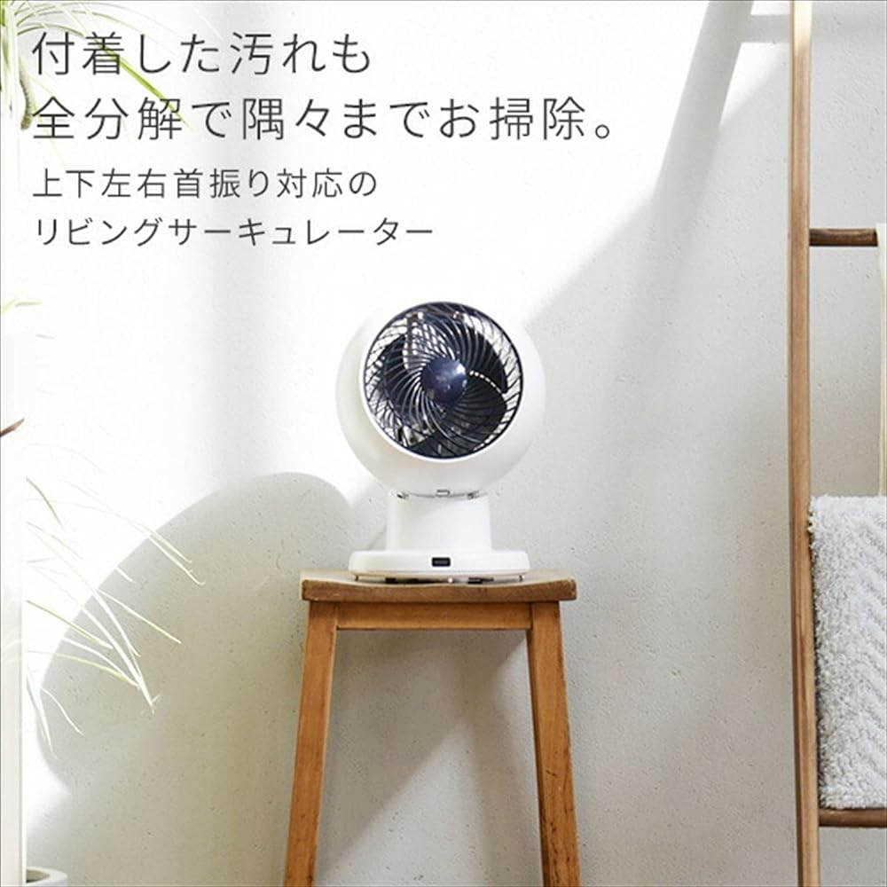 [Yamazen] Washable Circulator 18 tatami mats (ventilation/air circulation) (Easy to disassemble model) Up/down/left/right automatic oscillation Silent mode Equipped with DC motor Comes with timer function 5-level air volume adjustment Room temperature di