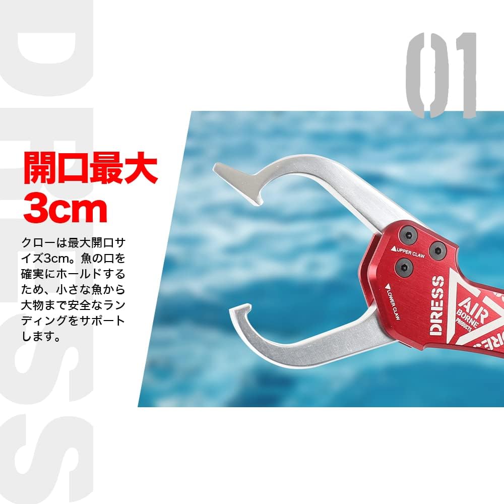 [DRESS] "2022" GRASPER HEAVY Fishing Fish Grip Folding Fishing Grip Fish Grip Machined Landing Stainless Steel Deformation