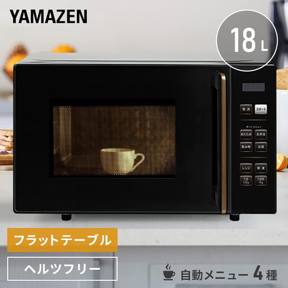 [Yamazen] Microwave Oven, 18L, Single Function, Living Alone, Living with Two People, Hertz-Free, Flat Table, 4 Auto Menu Types, Available Nationwide, Timer Function, Child Lock Equipped, Black PRW-F180(B)