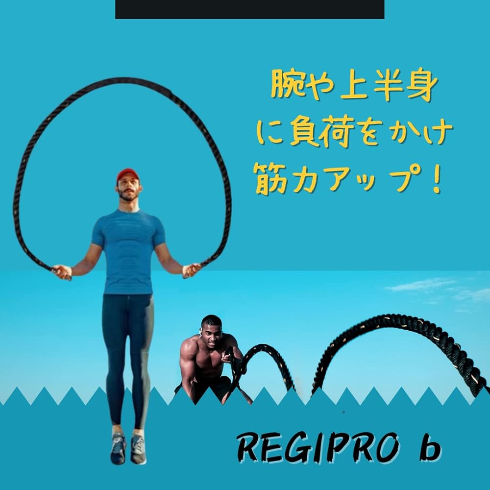 Regipro B Gym Rope Jumping Rope for Training Adults Muscle Training Exercise Diet Heavy Rope 2.8m