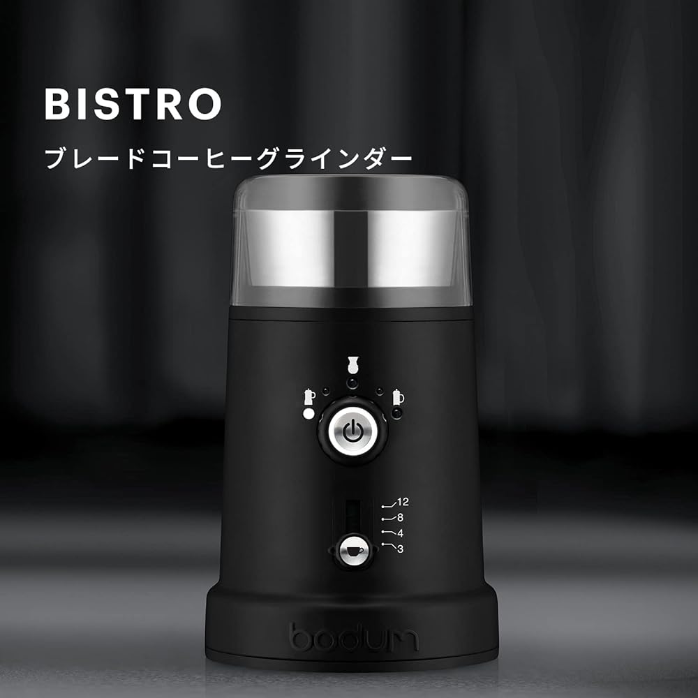BODUM Coffee Mill Electric Mill BISTRO Bistro Electric Coffee Grinder Black Cutter Blade Prevents Uneven Grinding, Anti-Static, Quiet, Grind Adjustment [Genuine Product] 12041-01JP