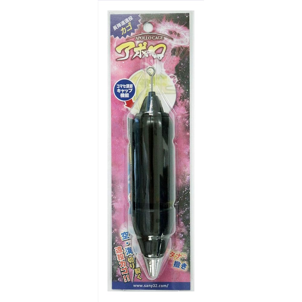 Sunny Shoji (SANY) Apollo Basket No. 8 Black