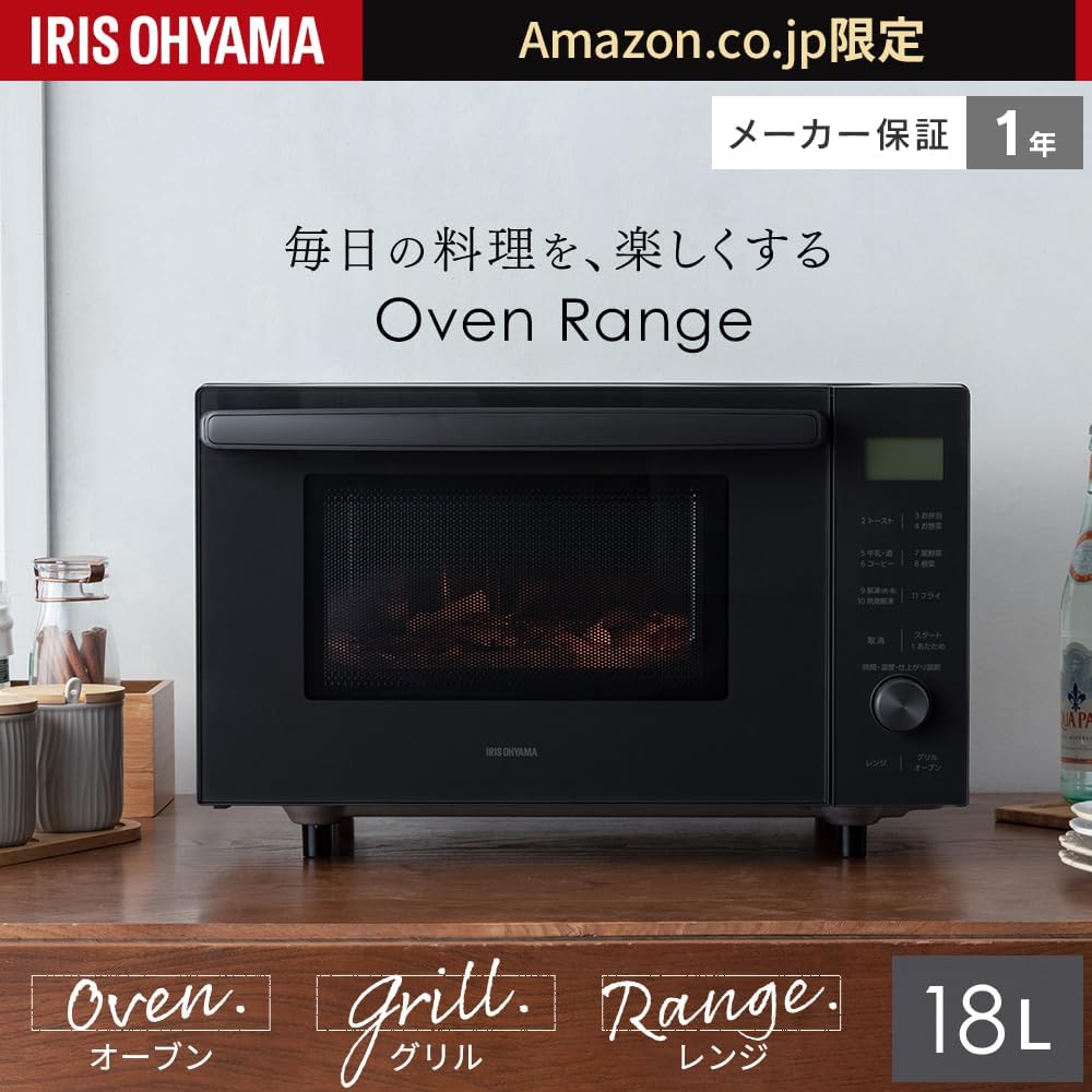 Iris Ohyama Microwave Oven 18L Flat Table Hertz Free Nationwide Compatible Range ~600W Oven ~200℃ 11 Automatic Menus Toast 1 Year Manufacturer's Warranty Ash AMO-F1811-B