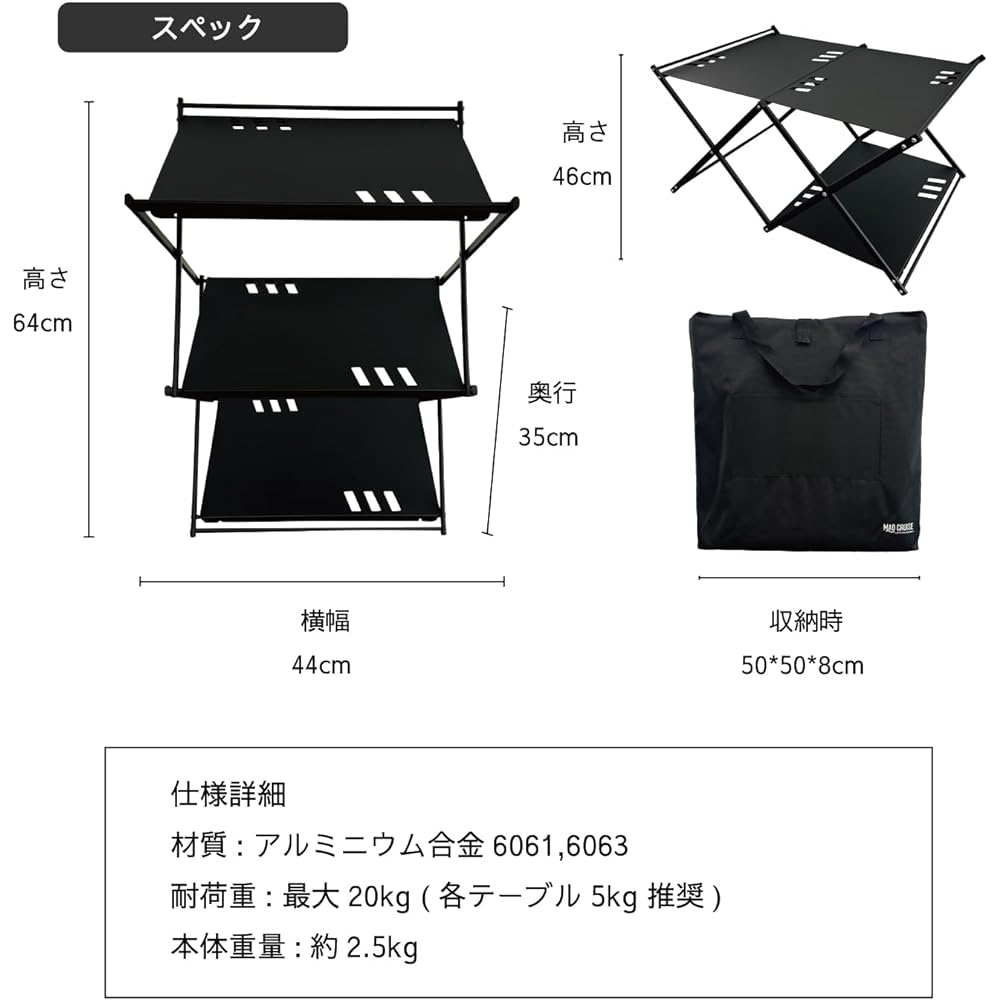 Outdoor Table Folding 3 Tier 2 Tier 3way Mag Cruise Camping Table Aluminum Low Table with Lantern Hanger Outdoor Black Hiking BBQ Foldable Compact Ultra Lightweight Solo Camping