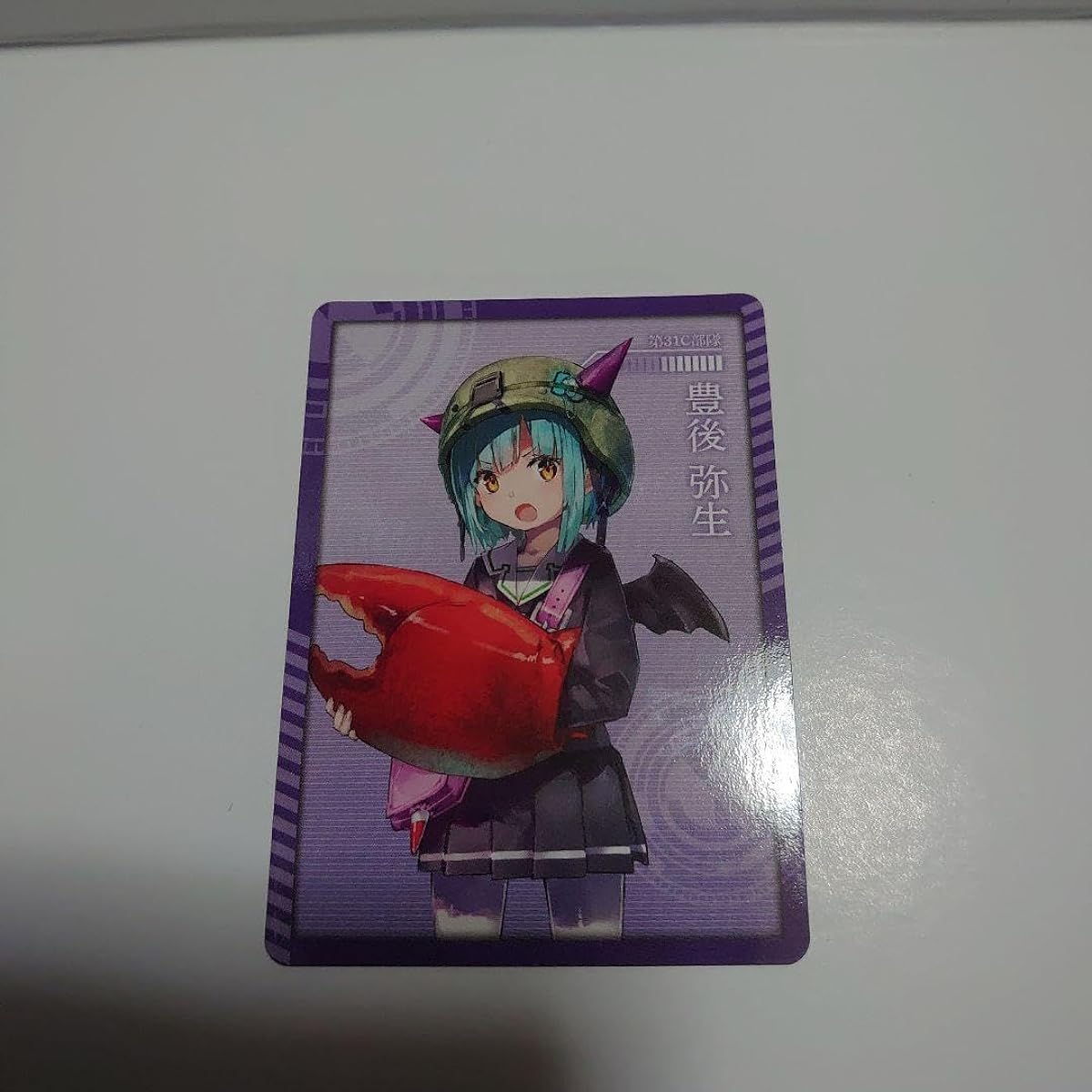 Heaven Burns Red Karaoke no Tetsujin Bungo Yayoi Character Card DTPDHWBZ
