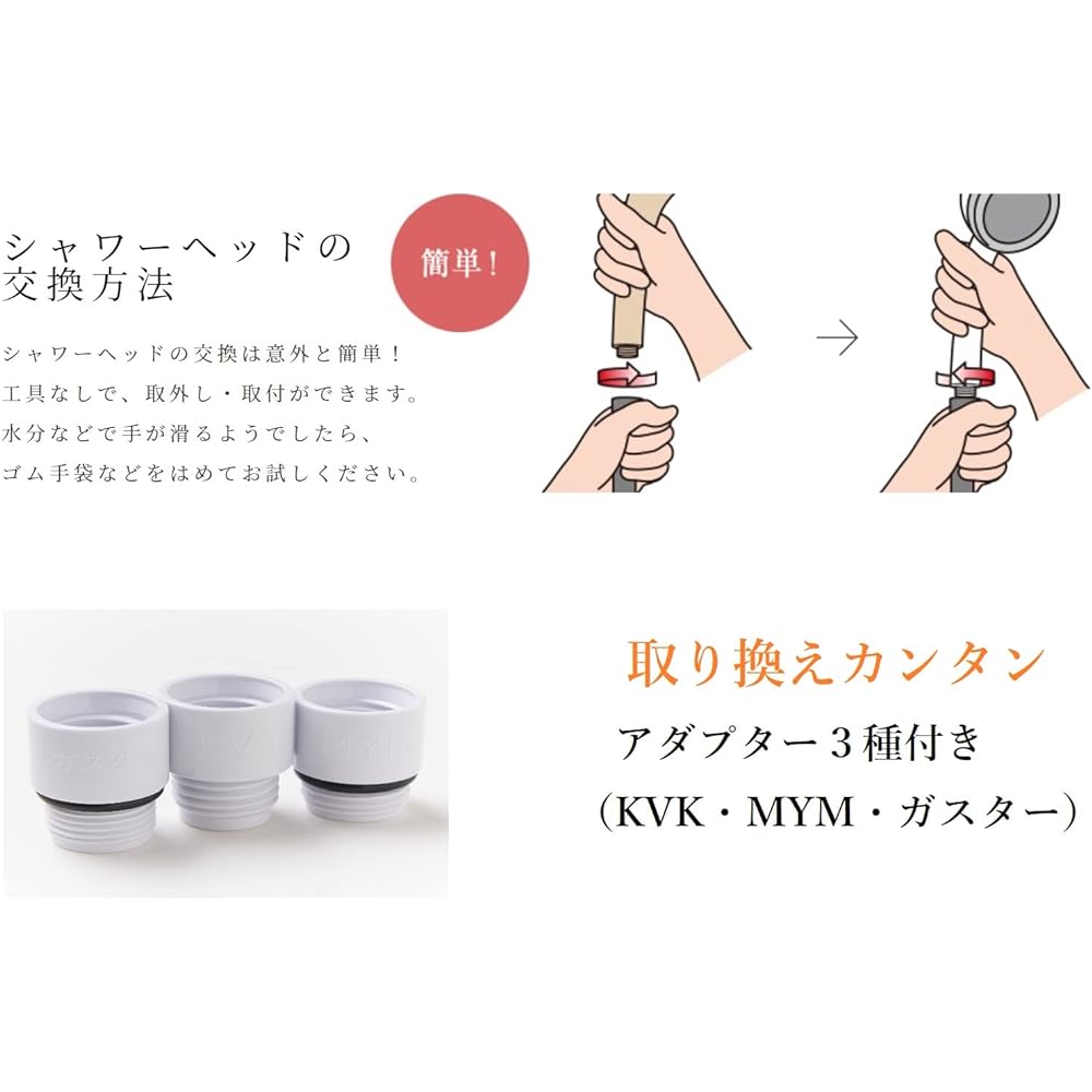 amane Amane/Amane Shower Head 02◇S Silver Effective for low water pressure Mist sensation Easy to replace Comes with 3 types of adapters [Made in Japan] Omco East Japan (02◇S Silver)