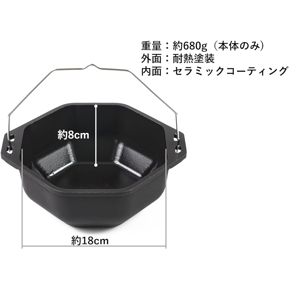 EMBER DESIGN ACO DUTCH OVEN (with yellow case) Aluminum Dutch Oven Ceramic Coating Specifications