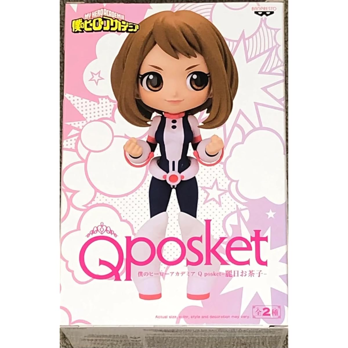 BanPresto - My Hero Academy Q Posket Ochaco Uraraka Figure Version B