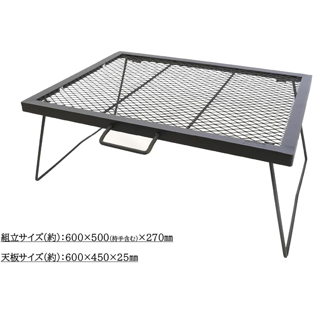 Onoe Seisakusho (ONOE) Multi Stand MII MS-4560-II [Suitable for tables around a bonfire, use with legs spread out, black, assembly 600 x 500 x 270 mm, camping table, outdoor table]