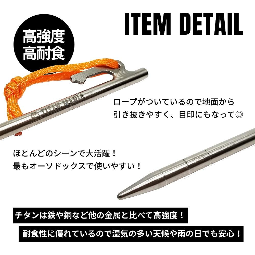 TITAN MANIA Peg Titanium Peg Lightweight Strong 20cm 24cm 30cm 35cm 40cm Set of 4 Tent Peg Stakes Solid Mountains Gravel Grass Hard Ground Setup Tools Solo Camping Outdoor Camping Equipment Storage Bag Included