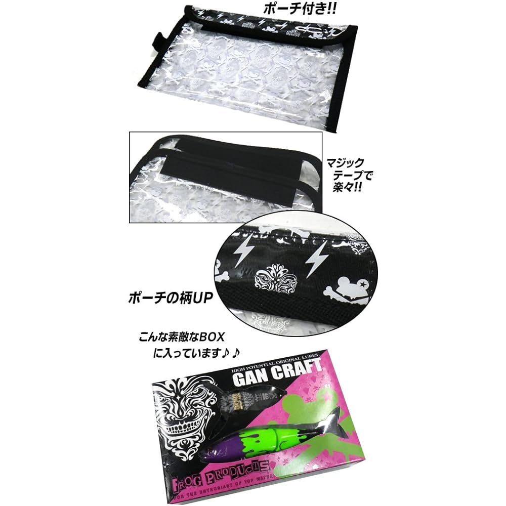 GANCRAFT Frog Collaboration Jointed Claw 178 Gandini Collaboration Lure Set