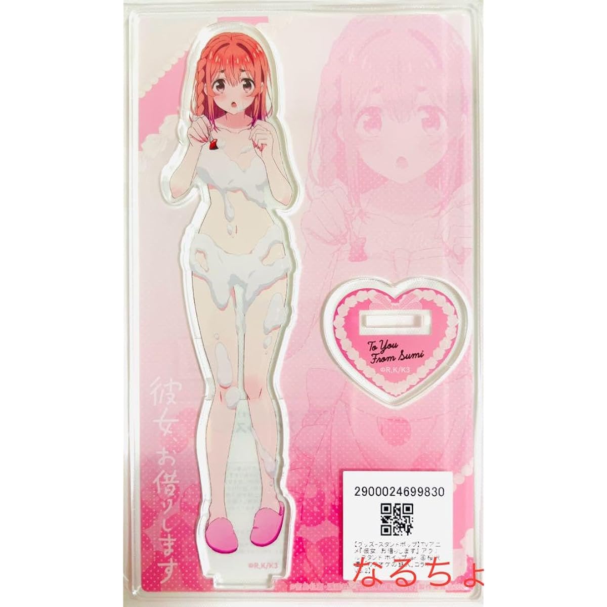Rent-A-Girlfriend Karaoke no Tetsujin Limited Acrylic Stand Sakurazawa Sumi Whipped Ver.