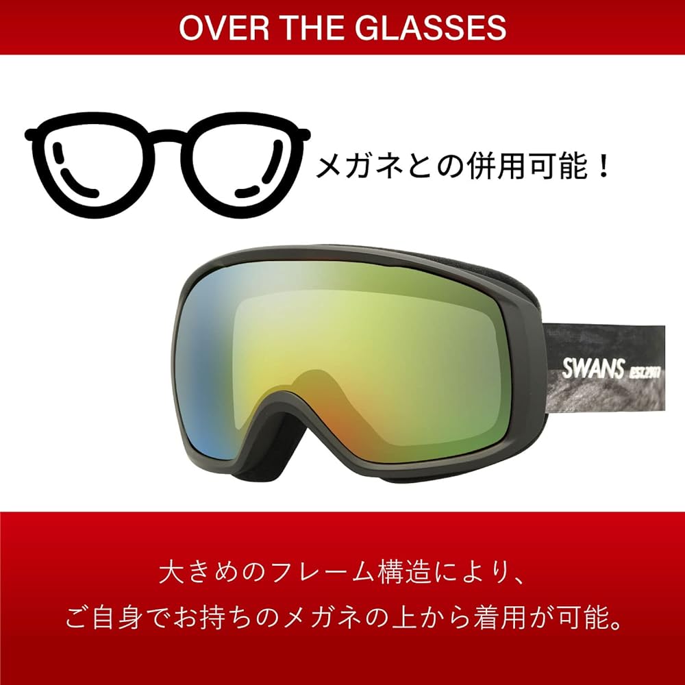 [SWANS] Snow Goggles 200-MDHS Snowboard Glasses Compatible Mirror Type Adults