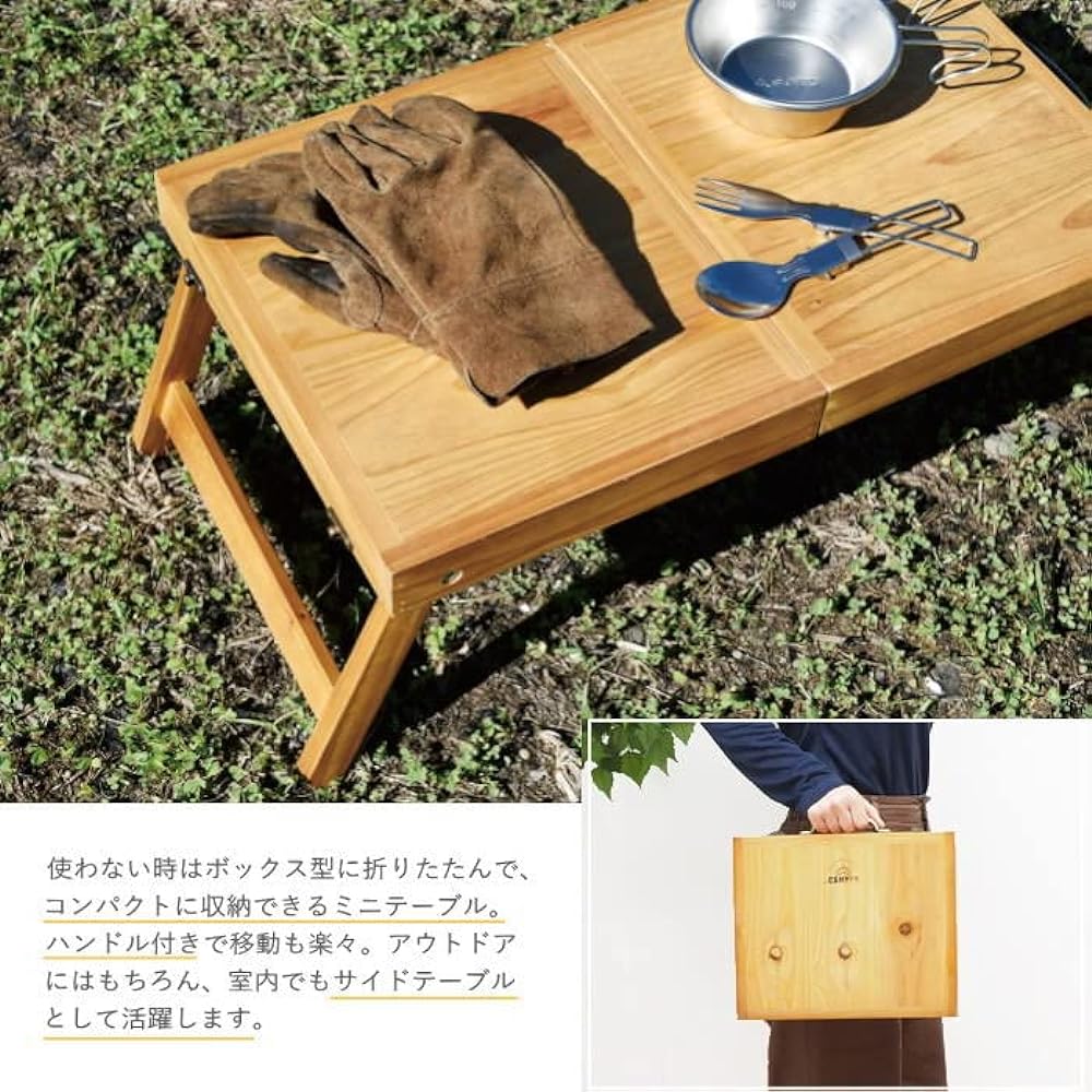 Modern Department Store CAMPER Mini Table NT Size: Approx. W50 D30 H22 A492
