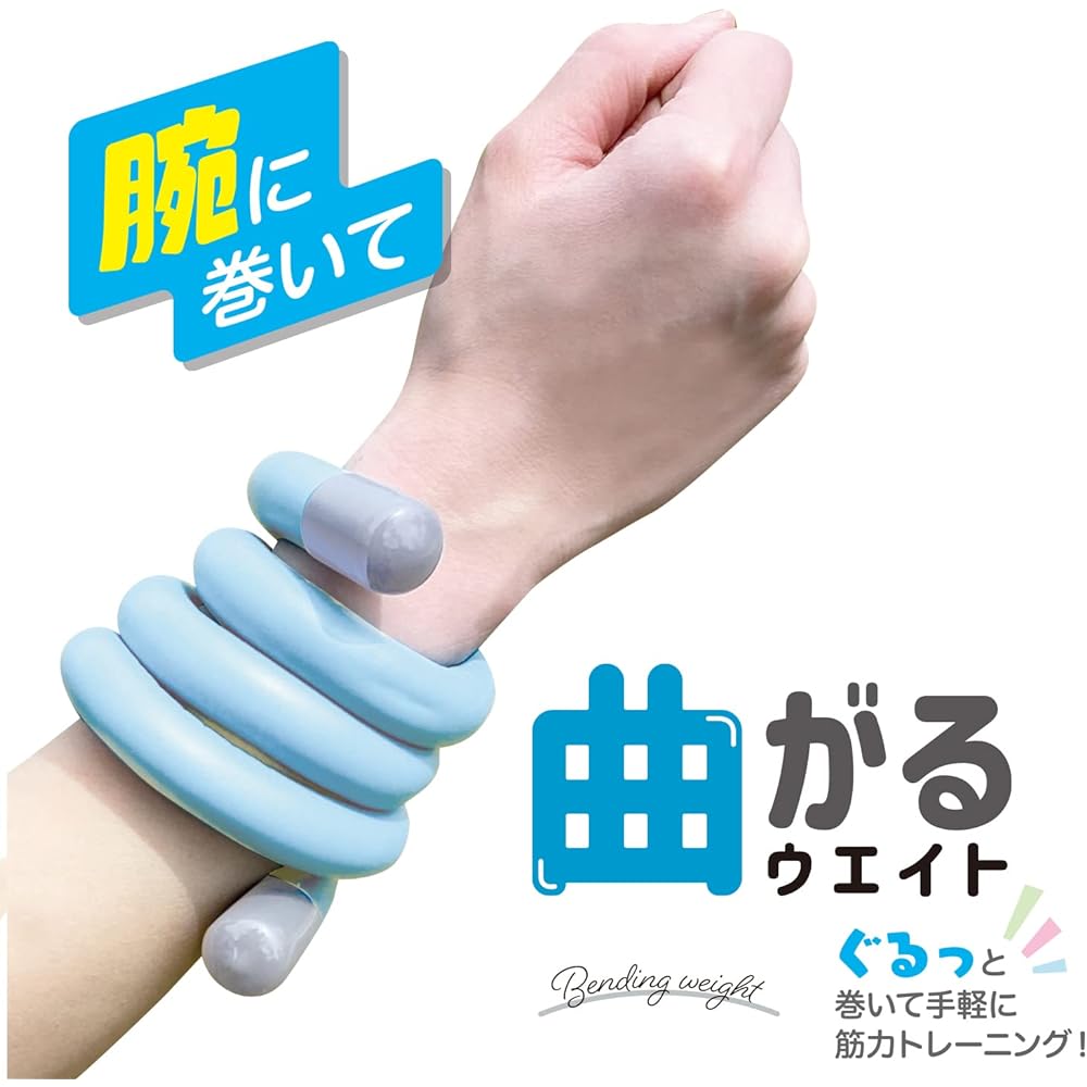 IRONMAN CLUB Bendable Weight 0.75kg 2P Blue KW-515BL