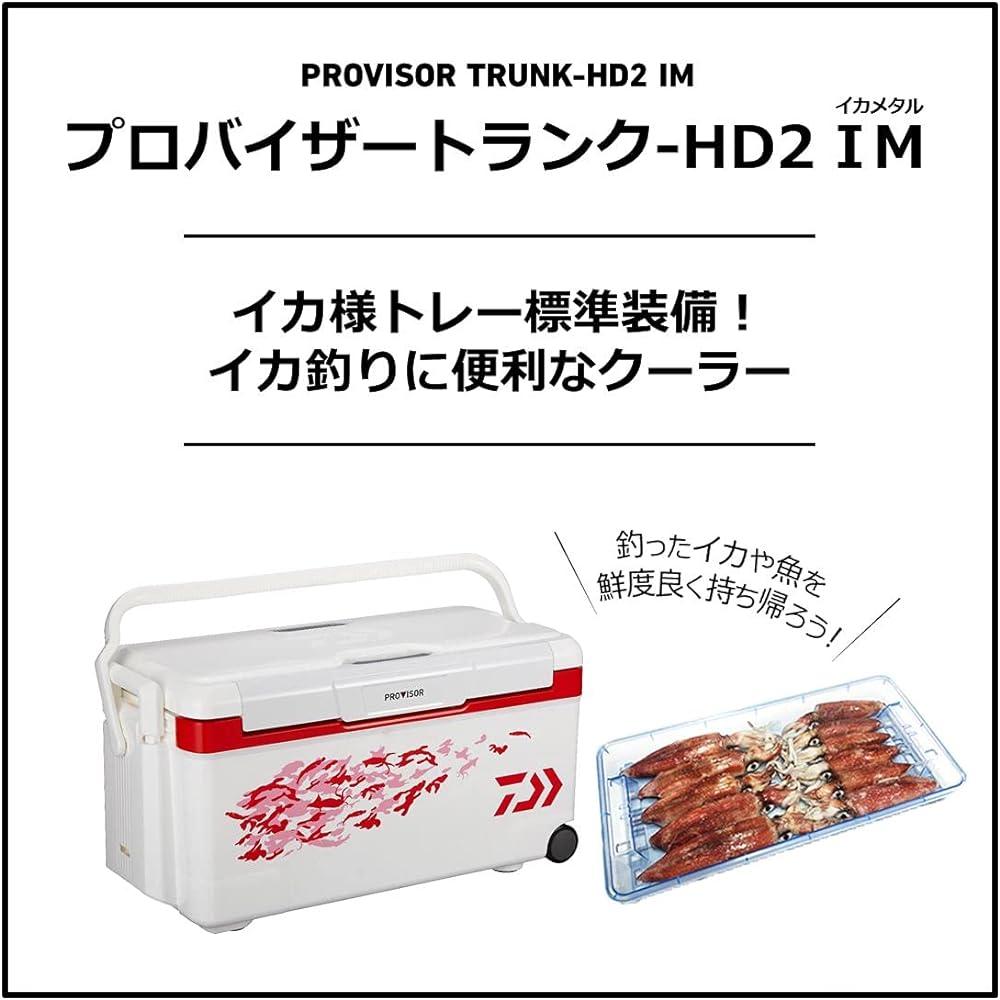 DAIWA Cooler Box Provider Trunk HD II S 3500 IM Red 35 Liters Styrofoam