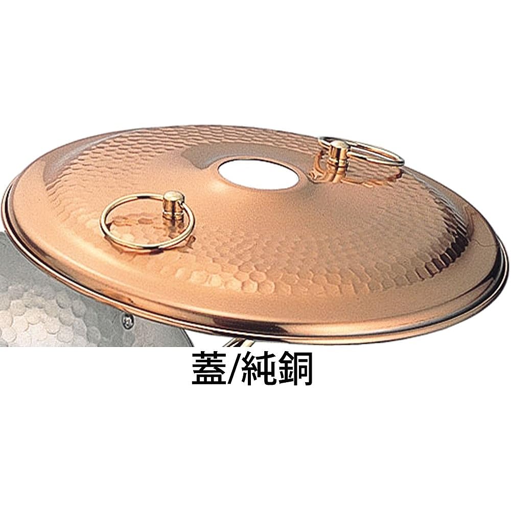 Takekoshi Kogyo Takekoshi Copper Shabu Pot Lavender 26cm