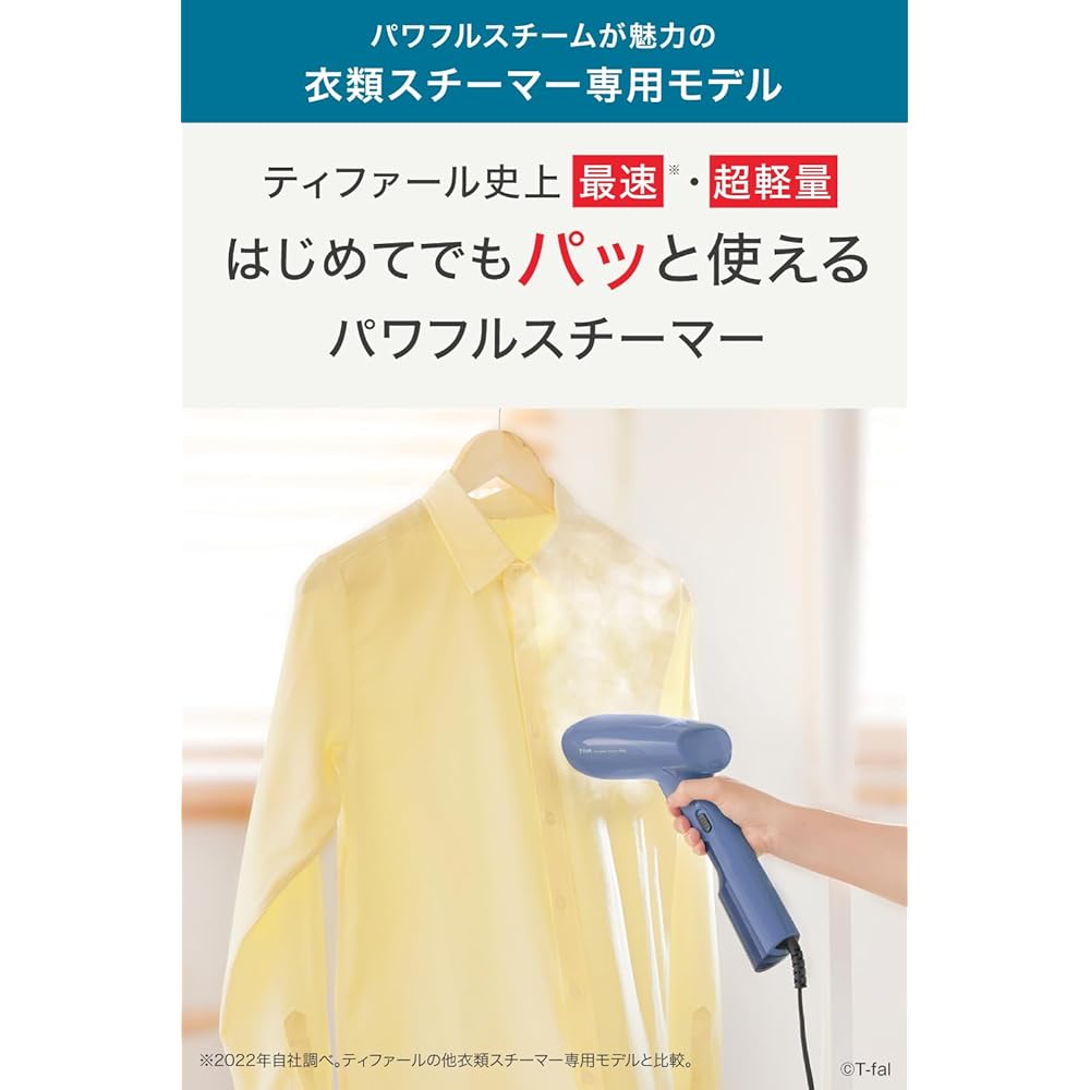 Tefal Powerful Continuous Steam Average Approx. 16g/min Clothing Steamer Dedicated Model "Access Steam First" Rise Approximately 15 Seconds Steam Iron DT6101J0 Blue Salt