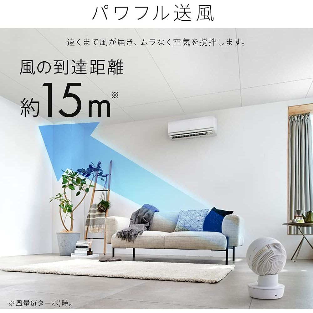IRIS OHYAMA [Power Saving Measures] Iris Ohyama Circulator Eye 20 Tatami Swing Left and Right Swing with Remote Control DC Motor Fan Air Circulation Energy Saving Power Saving Tabletop Powerful Air Blower Compact Quiet Living Alone Room Drying PCF-SD15CH